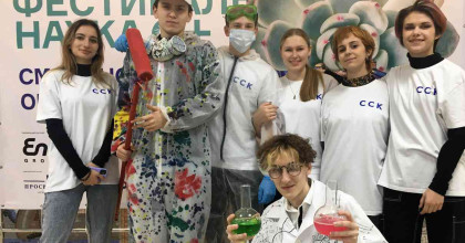 всероссийский Фестиваль науки «НАУКА 0+» - фото - 1