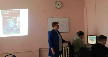 конкурс «Пространственное моделирование в КОМПАС-3D» - фото - 1