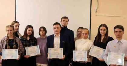 участие в Международной научно-практической конференции «Молодые исследователи: взгляд в прошлое, настоящее, будущее» - фото - 1