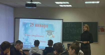 день российского студенчества - Татьянин день - фото - 1