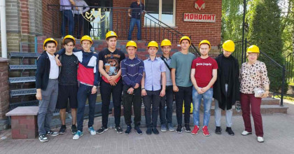 экскурсия на производственное объединение АО «Монолит» - фото - 1