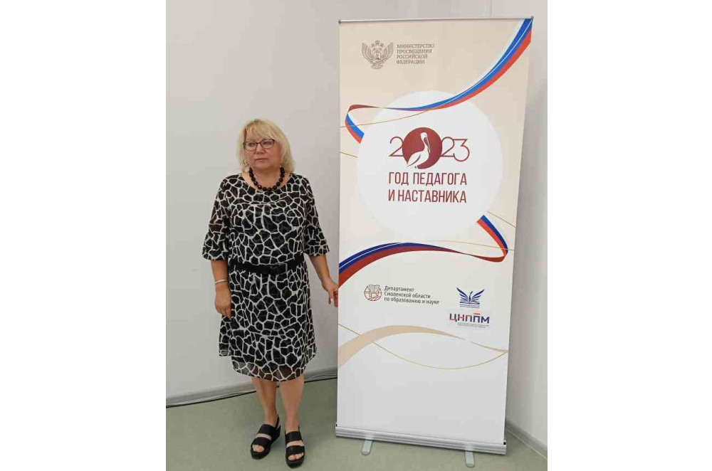 лукьянова Ирина Анатольевна – участник регионального этапа Всероссийского конкурса «Мастер года» в 2023 году - фото - 1