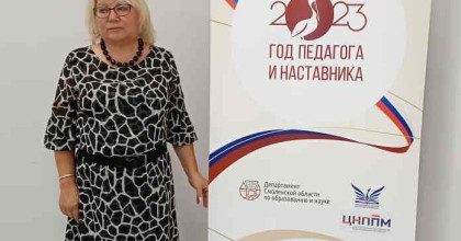 лукьянова Ирина Анатольевна – участник регионального этапа Всероссийского конкурса «Мастер года» в 2023 году - фото - 1