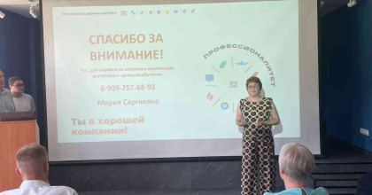 собрание по вопросам целевого обучения - фото - 1