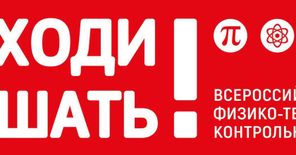 «выходи решать!» приходит в Смоленский строительный колледж» - фото - 1