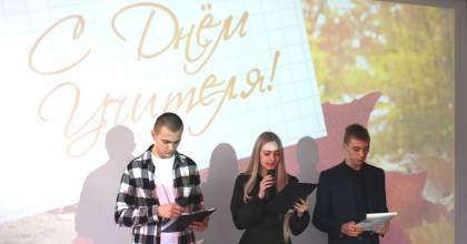 всемирный день учителя - фото - 1