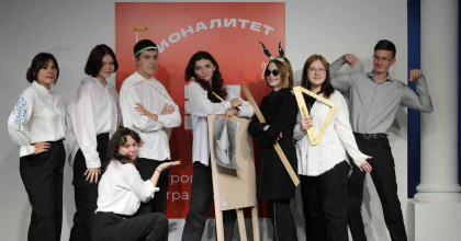 косплей-фестиваль «Мой Профессионалитет» - фото - 1