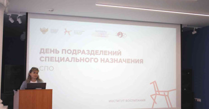 разговоры о важном - фото - 1