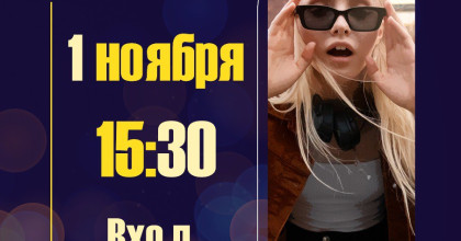 посвящение в студенты - фото - 1