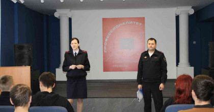 встреча с представителями УМВД России - фото - 1