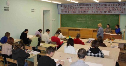 смоленский строительный колледж – площадка Всероссийского изобразительного диктанта - фото - 1