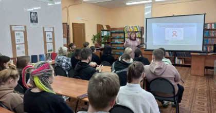 1 декабря отмечается Всемирный день борьбы со СПИДом - фото - 1