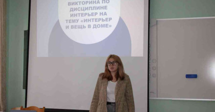 викторина «Интерьер и вещь в доме» - фото - 1