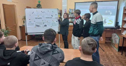 час профориентации «Карьера как предчувствие или зачем нужна профориентация» - фото - 1