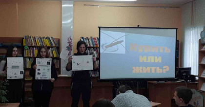 курить или жить - фото - 1