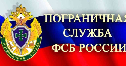 встреча с представителем пограничного управления ФСБ России по Смоленской области - фото - 1