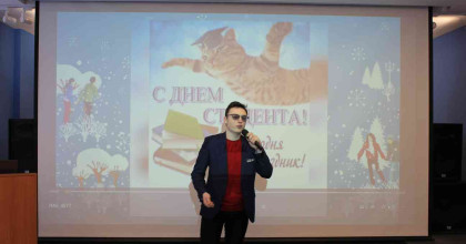 праздничный концерт «С Днем Студента» - фото - 1