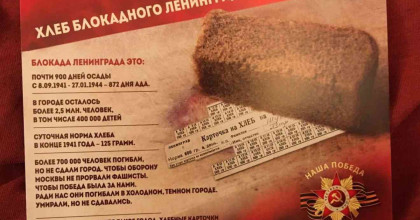 "хлеб той зимы..." - фото - 1