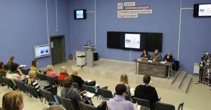 участие в региональной конференции по содействию трудоустройства выпускников - фото - 1