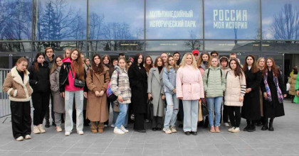 на ВДНХ со «Знанием» - фото - 1