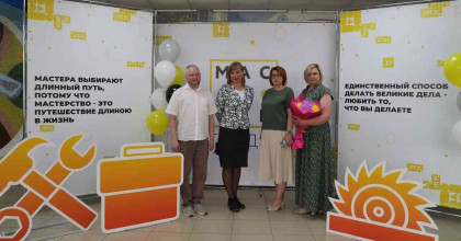 итоги регионального этапа конкурса  «Мастер года» - фото - 2