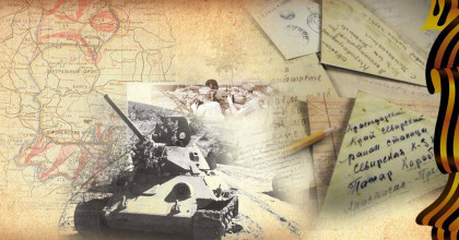 итоги конференции «Великая Отечественная война в истории и памяти нашего народа» - фото - 1