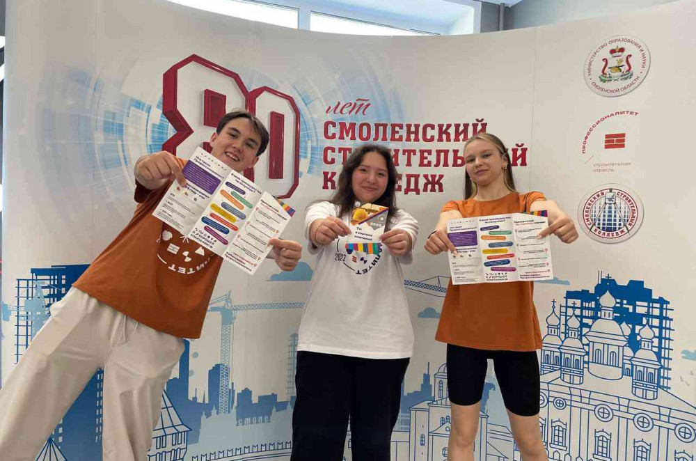 приемная кампания ФП «Профессионалитет» — 2024 - фото - 1