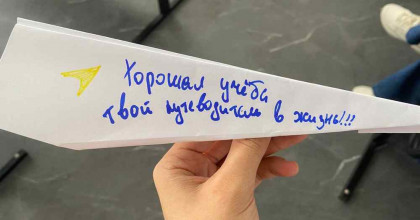 самолетик будущего - фото - 1