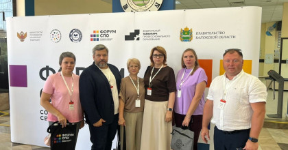 форум среднего профессионального образования «Создаем будущее своими рукам - фото - 1