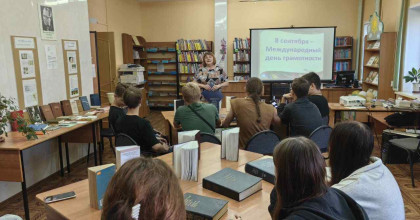 международный день грамотности - фото - 1