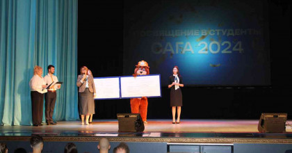 в САГА состоялось официальное посвящение первокурсников в студенты - фото - 1