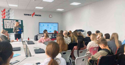 всероссийский классный час «Профессионалитет: Ты в хорошей компании!» - фото - 1