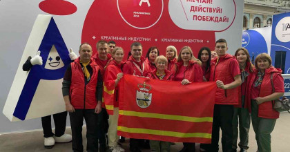 наша академия на открытии Национального чемпионата «Абилимпикс» 2024 - фото - 1