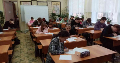 олимпиада по математике - фото - 1