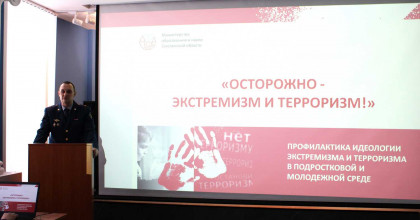 неделя профилактики деструктивного поведения - фото - 2