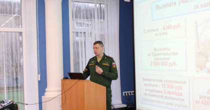 профориентационная встреча - фото - 1