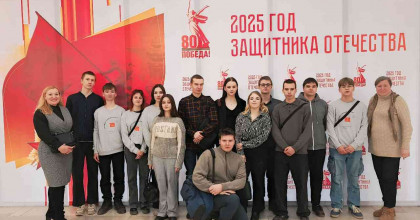 торжественное открытие Года защитника Отечества в регионе - фото - 1