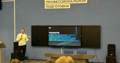 предпринимательство в ИТ: как превратить идею в успешный бизнес - фото - 1