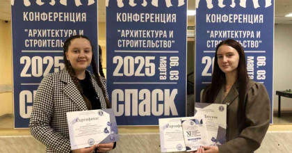 xxi Межрегиональная студенческая научно-практическая конференция «Архитектура и строительство-2025» - фото - 1