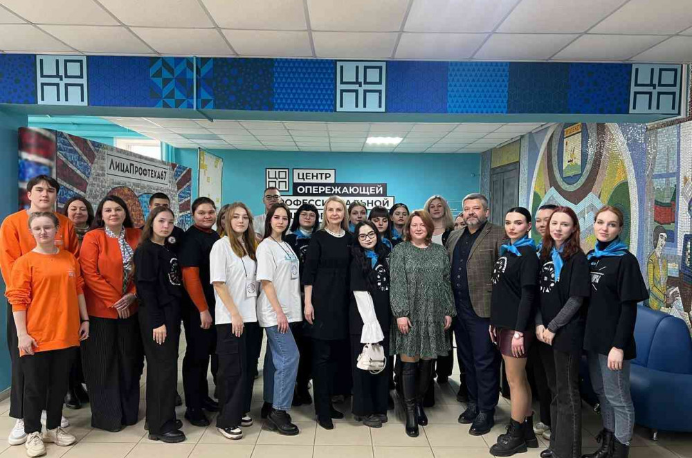 школа амбассадоров Профессионалитета - фото - 1