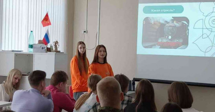 всероссийский классный час «Профессионалитет: Ты в хорошей компании!» - фото - 1