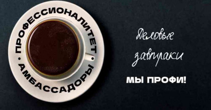 сборка шарового крана в прямом эфире - фото - 1