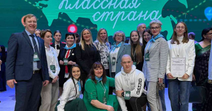 классная страна - фото - 1