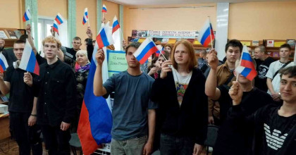 12 июня - День России - фото - 1