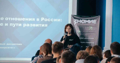 знание.лекторий. Просветительские встречи - фото - 1