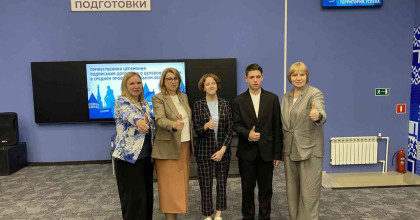 торжественная церемония подписания договоров о целевом обучении в системе среднего профессионального образования - фото - 1