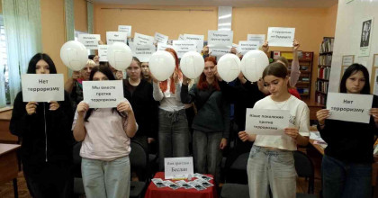 вместе против террора - фото - 1