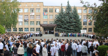 день Знаний - фото - 1