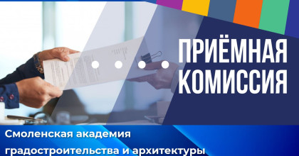 итоги приемной кампании 2025 года - фото - 1