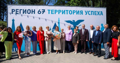 торжественная церемония чествования лучших выпускников системы СПО Смоленской области «Бал выпускников – 2025» - фото - 1